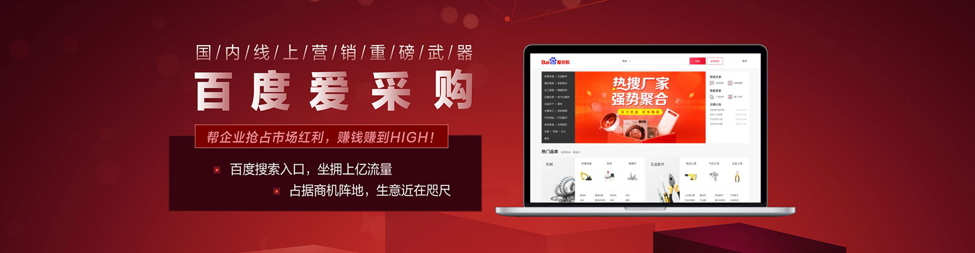 濮阳头条信息流