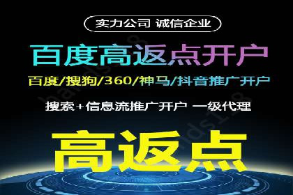SEM外包助力企业提升品牌知名度案例