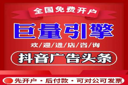 渠道开户返点案例：如何提升合作效果